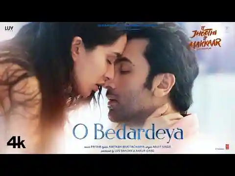 O Bedardeya Lyrics In Hindi