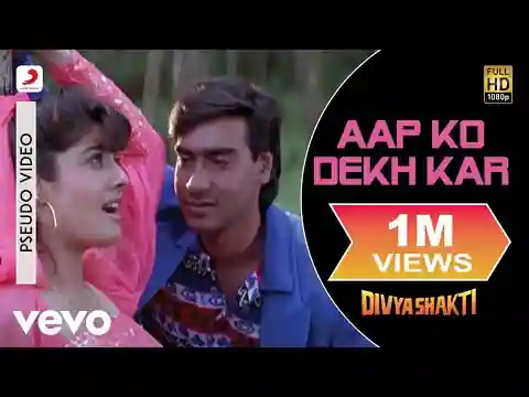 Aap Ko Dekh Kar Lyrics in Hindi