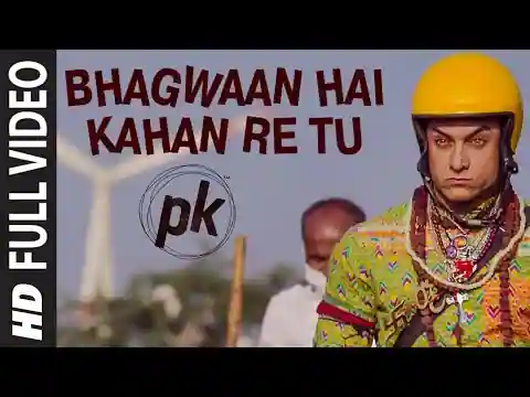 Bhagwan Hai Kahan Re Tu Lyrics In Hindi