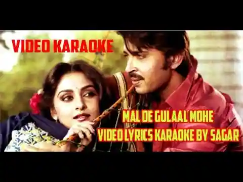 Mal De Gulal Mohe Lyrics In Hindi