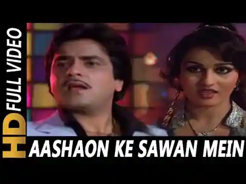 Aashaon Ke Sawan Mein Lyrics In Hindi