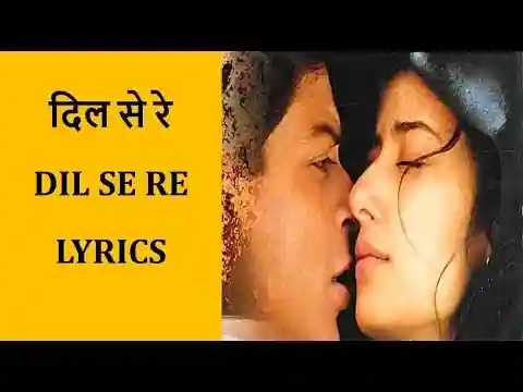 Dil Se Re Lyrics In Hindi