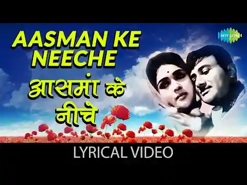 Aasman Ke Neeche Song Lyrics In Hindi