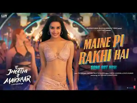 Maine Pi Rakhi Hai Lyrics In Hindi