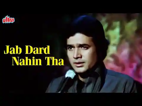 Jab Dard Nahin Tha Seene Mein Lyrics in Hindi