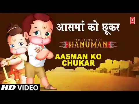 Aasman Ko Chukar Dekha Lyrics In Hindi