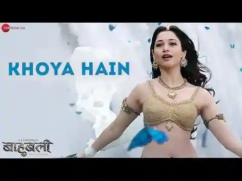 Khoya Hain Lyrics In Hindi