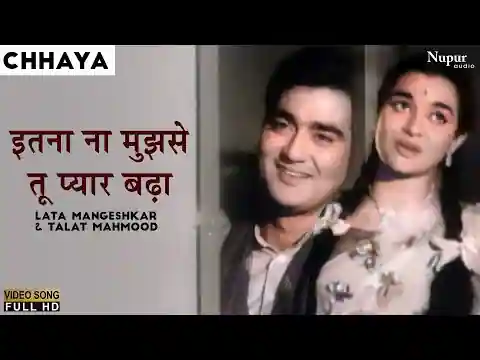 Itna Na Mujhse Tu Pyar Badha Lyrics In Hindi