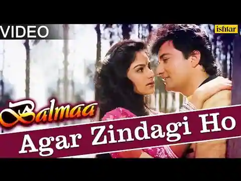 Agar Zindagi Ho Tere Sang Ho Lyrics In Hindi