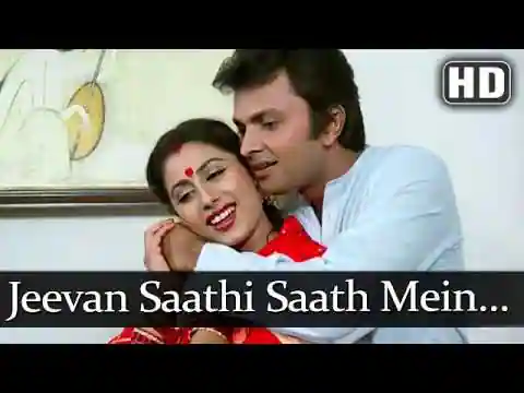 Jeevan Sathi Saath Mein Rahna Lyrics in Hindi