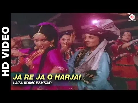Ja Re Ja O Harjai Lyrics in Hindi
