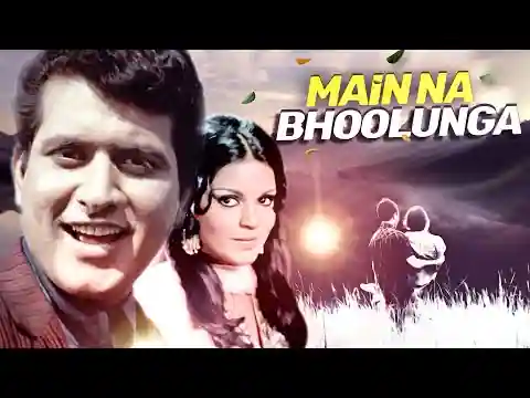 Main Na Bhoolunga Lyrics In Hindi