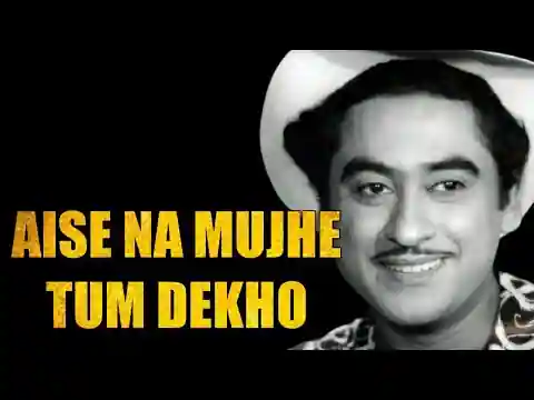 Aise Na Mujhe Tum Dekho Lyrics In Hindi