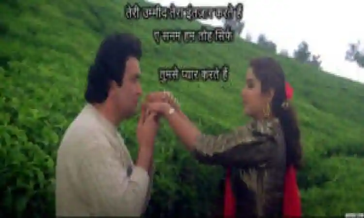 Teri Umeed Tera Intezar Lyrics In Hindi