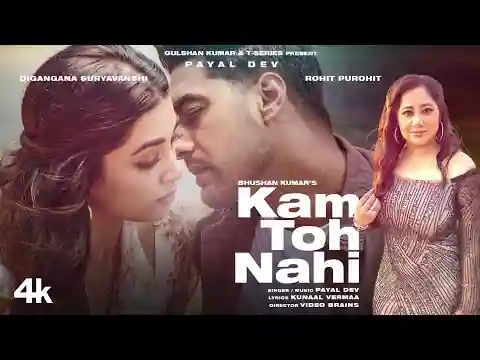 Kam Toh Nahi Lyrics In Hindi