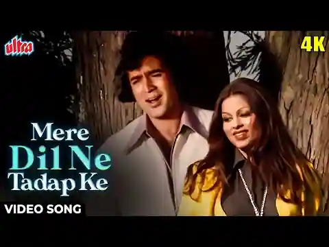 Mere Dil Ne Tadap Ke Lyrics In Hindi