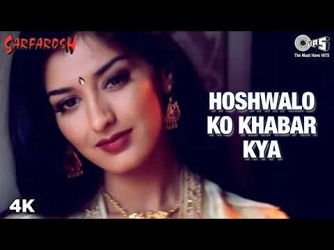 Hoshwalon Ko Khabar Kya Lyrics In Hindi