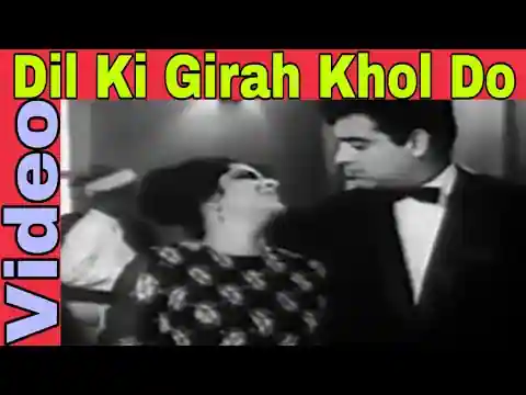 Dil Ki Girah Khol Do Lyrics in Hindi