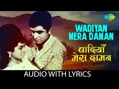 Wadiyan Mera Daman Lyrics In Hindi