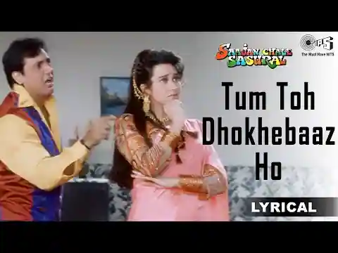 Tum To Dhokebaaz Ho Lyrics in Hindi