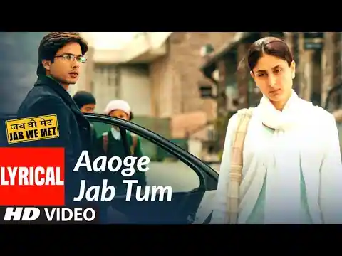 Aaoge Jab Tum Lyrics In Hindi