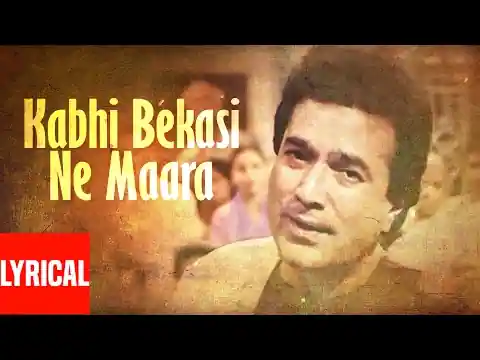 Kabhi Bekasi Ne Mara Lyrics in Hindi