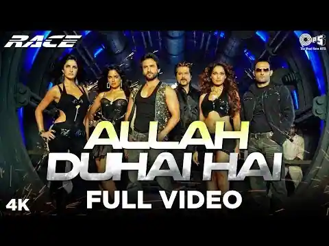 Allah Duhai Hai Lyrics In Hindi