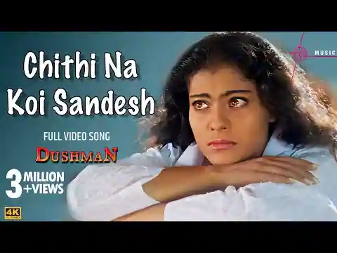 Chithi Na Koi Sandesh Lyrics In Hindi