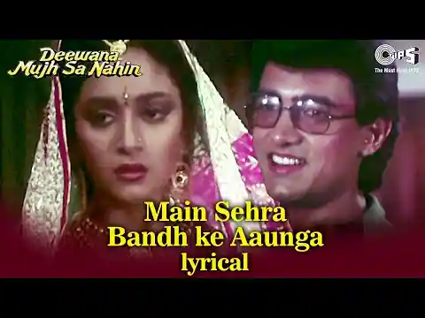 Main Sehra Bandh Ke Aaunga Lyrics In Hindi