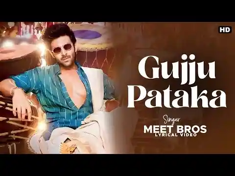 Gujju Pataka Lyrics In Hindi