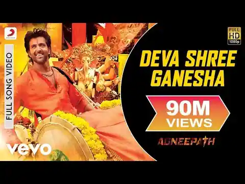 Deva Shree Ganesha Lyrics in Hindi
