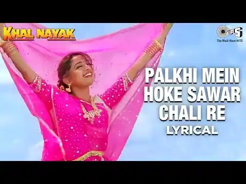 Paalki Me Hoke Sawar Chali Re Lyrics In Hindi