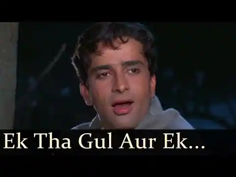 Ek Tha Gul Aur Ek Thi Bulbul Lyrics In Hindi