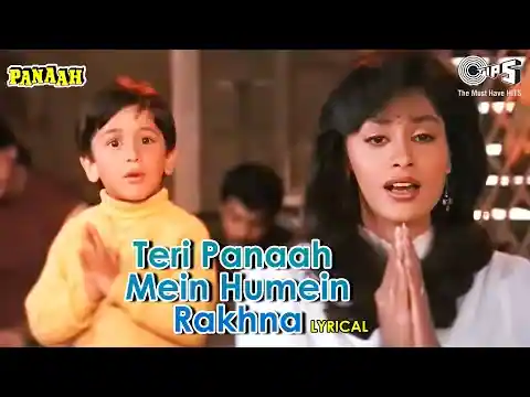 Teri Panaah Mein Humein Rakhna Lyrics in Hindi |Panaah (1992) | Sadhana Sargam, Sarika Kapoor, Vicky Mehta