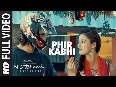Tujhme Khoya Rahu Main Lyrics In Hindi