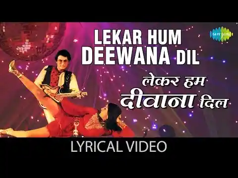 Lekar Hum Deewana Dil Lyrics In Hindi