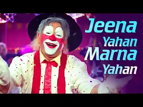 जीना यहाँ मरना यहाँ इसके सिवा जाना कहाँ | Jeena Yahan Marna Yahan Lyrics In Hindi | Mera Naam Joker (1970) | Mukesh | Old Is Gold