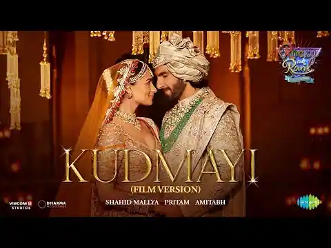 Kudmayi Lyrics In Hindi