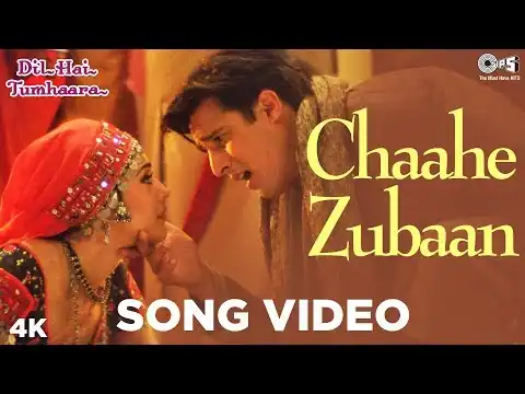 Chahe Zubaan Se Kuch Na Kaho Lyrics In Hindi | Dil Hai Tumhaara (2002) | Alka Yagnik, Sonu Nigam