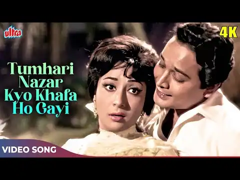 Tumhari Nazar Kyon Khafa Ho gayi Lyrics In Hindi | Do Kaliyaan (1968) | Lata Mangeshkar, Mohammed Rafi | Old Is Gold