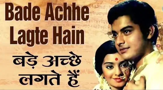 Bade Achhe Lagte Hain Lyrics In Hindi Balika Badhu (1976) Amit Kumar Old Is Gold
