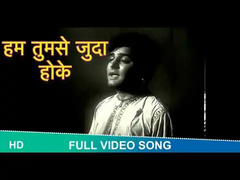 Hum Tumse Juda Hoke Lyrics In Hindi Ek Sapera Ek Lutera (1965) Mohammed Rafi Old Is Gold