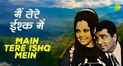 Main Tere Ishq Mein Lyrics In Hindi Loafer (1973) Lata Mangeshkar Old Is Gold