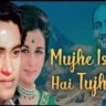 Mujhe Ishq Hai Tujhi Se Lyrics In Hindi Umeed (1962) Mohammed Rafi Old Is Gold Songs