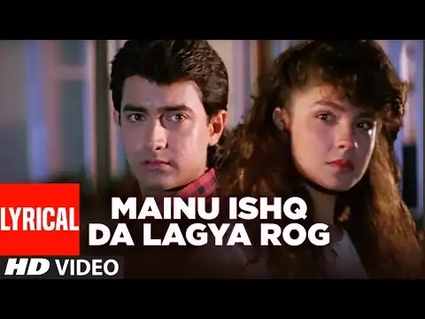 Mainu Ishq Da Lagya Rog Lyrics In Hindi | Dil Hai Ke Manta Nahin (1991) | Anuradha Paudwal | 90s Songs