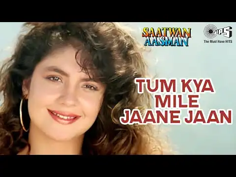 Tum Kya Mile Jaane Jaan - Saatwan Aasman Lyrics
