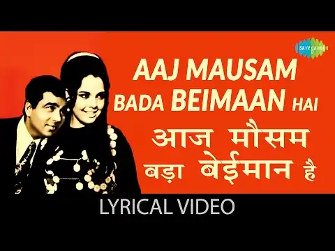 आज मौसम बड़ा बेईमान है, Aaj Mausam Bada Beimaan Hai Lyrics In Hindi, Loafer (1973), Mohammed Rafi, Old Is Gold
