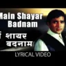 Main Shayar Badnaam Lyrics In Hindi | Namak Haraam (1973) | Kishore Kumar | Old Is Gold