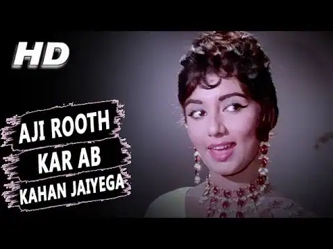 Aji Rooth Kar Ab Kahan Jaiyega Lyrics In Hindi Arzoo (1965) Lata Mangeshkar Old Is Gold