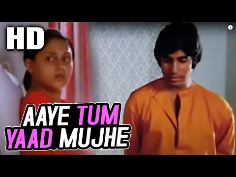 Aaye Tum Yaad Mujhe Lyrics In Hindi | Mili (1975) Kishore Kumar | Star, Amitabh Bachchan, Jaya Bachchan | Old Is Gold